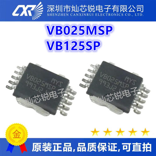 VB025 VB025MSP VB525 VB525MSP VB125SP VB125 HSOP10