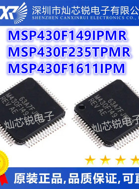 MSP430F149IPMR M430F149 F235TPMR M430F235T F1611IPM IPMR全新