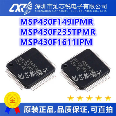 MSP430F149IPMR M430F149 F235TPMR M430F235T F1611IPM IPMR全新