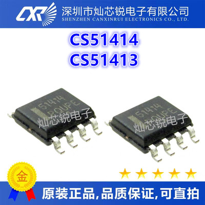 贴片IC CS51414 51414 CS51414EDR8G CS51413 全新稳压开关芯片