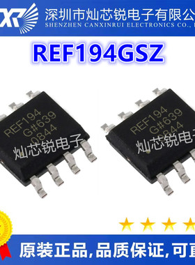 贴片 REF194GSZ REF194GS REF194 REF194G SOP-8 全新现货