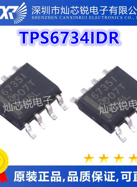TPS6734 TPS6734IDR 6734I SOP8脚贴片 开关稳压-升压转换器芯片