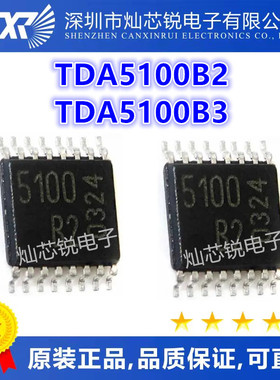 TDA5100B2 5100B2 TDA5100B3 5100B3 集成电路 一站式BOM配单