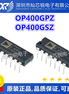 全新原装 OP400 OP400GP OP400GPZ DIP14 OP400G OP400GSZ SOP16
