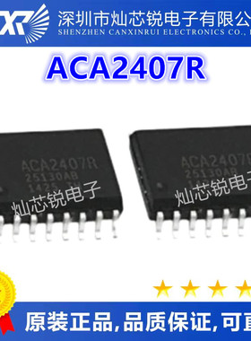 ACA2407 ACA2407R ACA2407RS7P2 一站式BOM配单 集成电路 可直拍