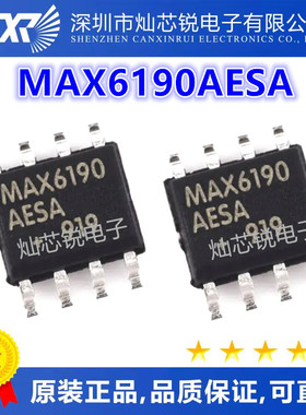 贴片MAX6190AESA MAX6190 低压差电压基准源芯片 SOP-8封装