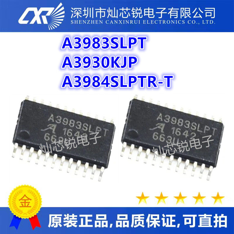 A3983SLP SLPT A3984SLPTR-T TSSOP A3930KJP KJPT KJPTR-T QFP