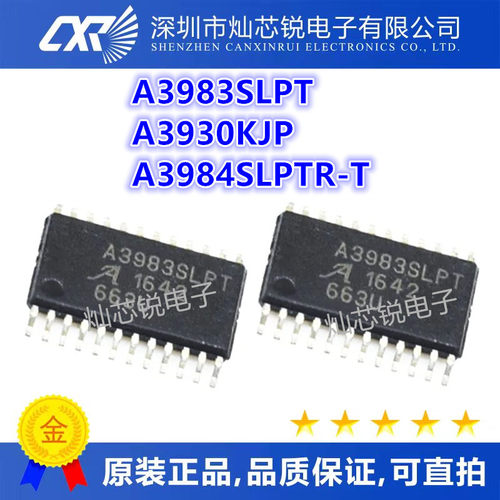 A3983SLP SLPT A3984SLPTR-T TSSOP A3930KJP KJPT KJPTR-T QFP