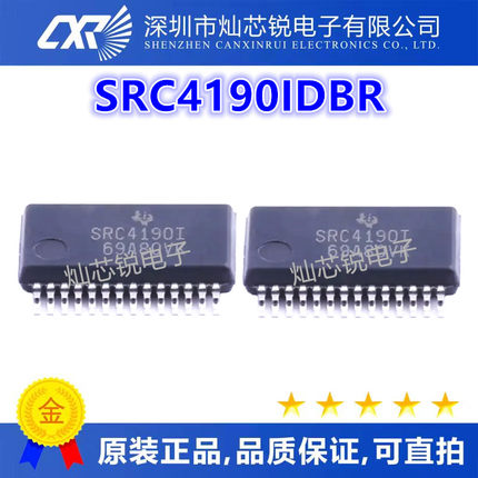 SRC4190 SRC4190IDBR SRC4190I SSOP28脚 全新采样率转换芯片