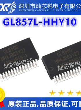 GL857L-HHY10 GL857L SSOP28脚贴片 读卡器HUB2.0芯片 接口芯片