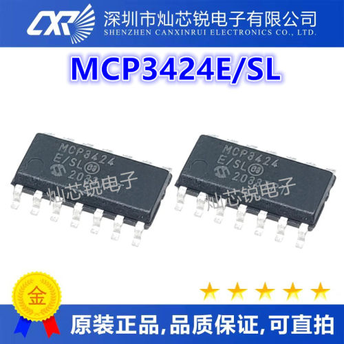 MCP3424E/SL 模数转换器芯片 SOP-14封装 质量保证 欢迎咨询