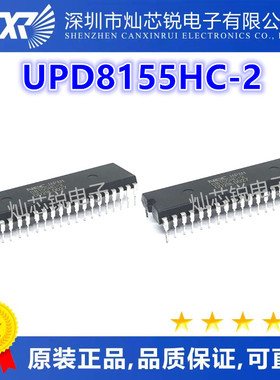 UPD8155HC-2 D8155HC-2 直插DIP-40 接口扩展芯片 全新原装进口