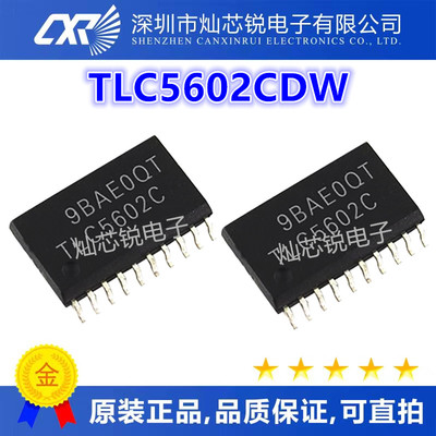 TLC5602CDW TLC5602 TLC5602CDWR 贴片SOP20 数模转换器 全新原装