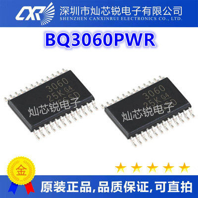 BQ3060 BQ3060PWR BQ3060PW 原装 现货SSOP-24 全新正品 质量好