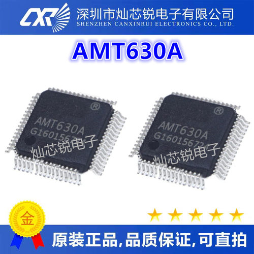 原装 AMT630 AMT630A QFP64全新 数字屏控制芯片量大价优可直拍
