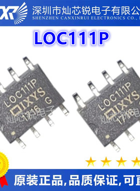 全新进口光电耦合LOC111P LOC111 光隔离器SOP8/DIP8全系列可直拍