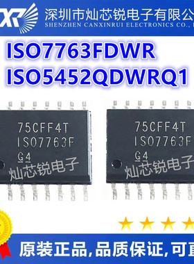 ISO7763FDWR ISO7763F ISO5452QDWRQ1 丝印ISO5452Q SOP16 质量好