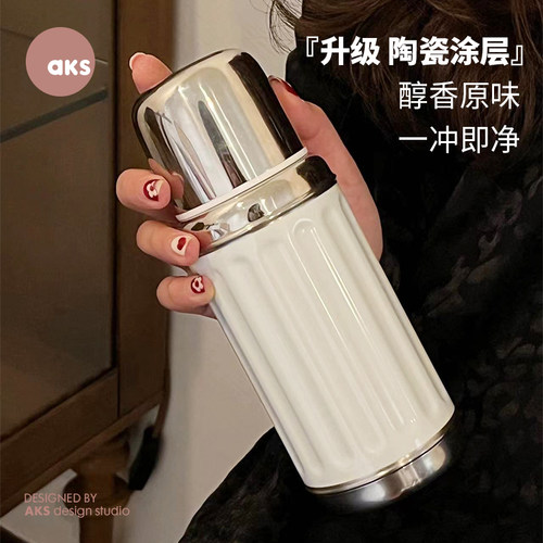 aks复古316不锈钢明星同款保温杯
