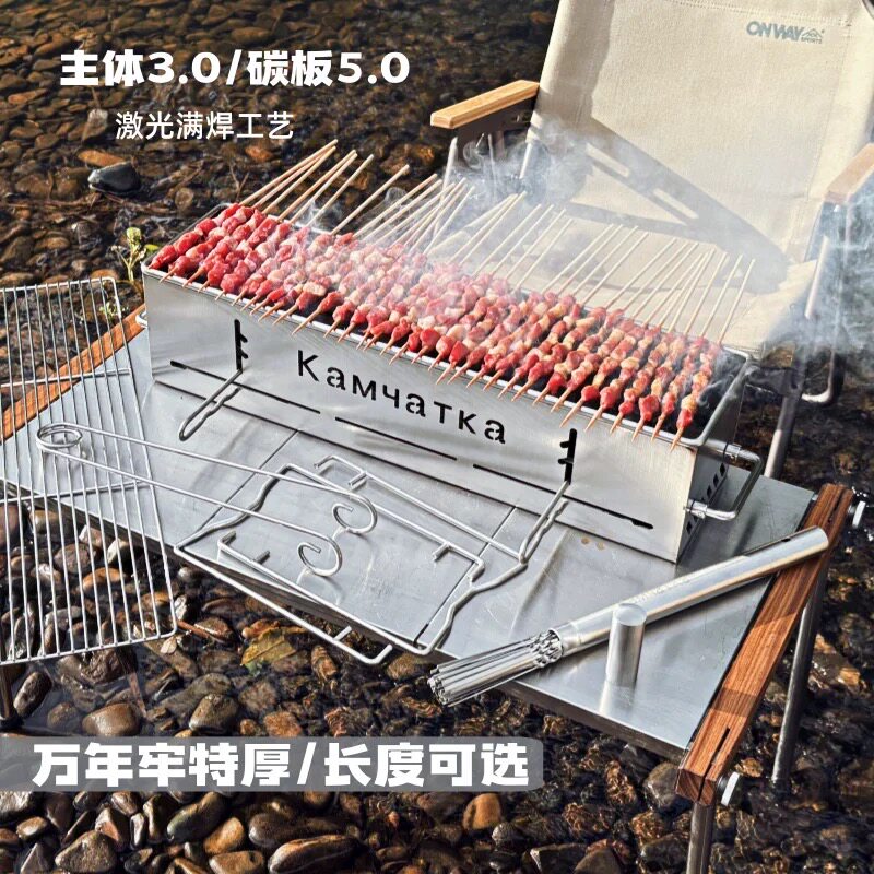 万年牢激光满焊烧烤炉304食品级不锈钢烤网结实耐用烤架户外露营