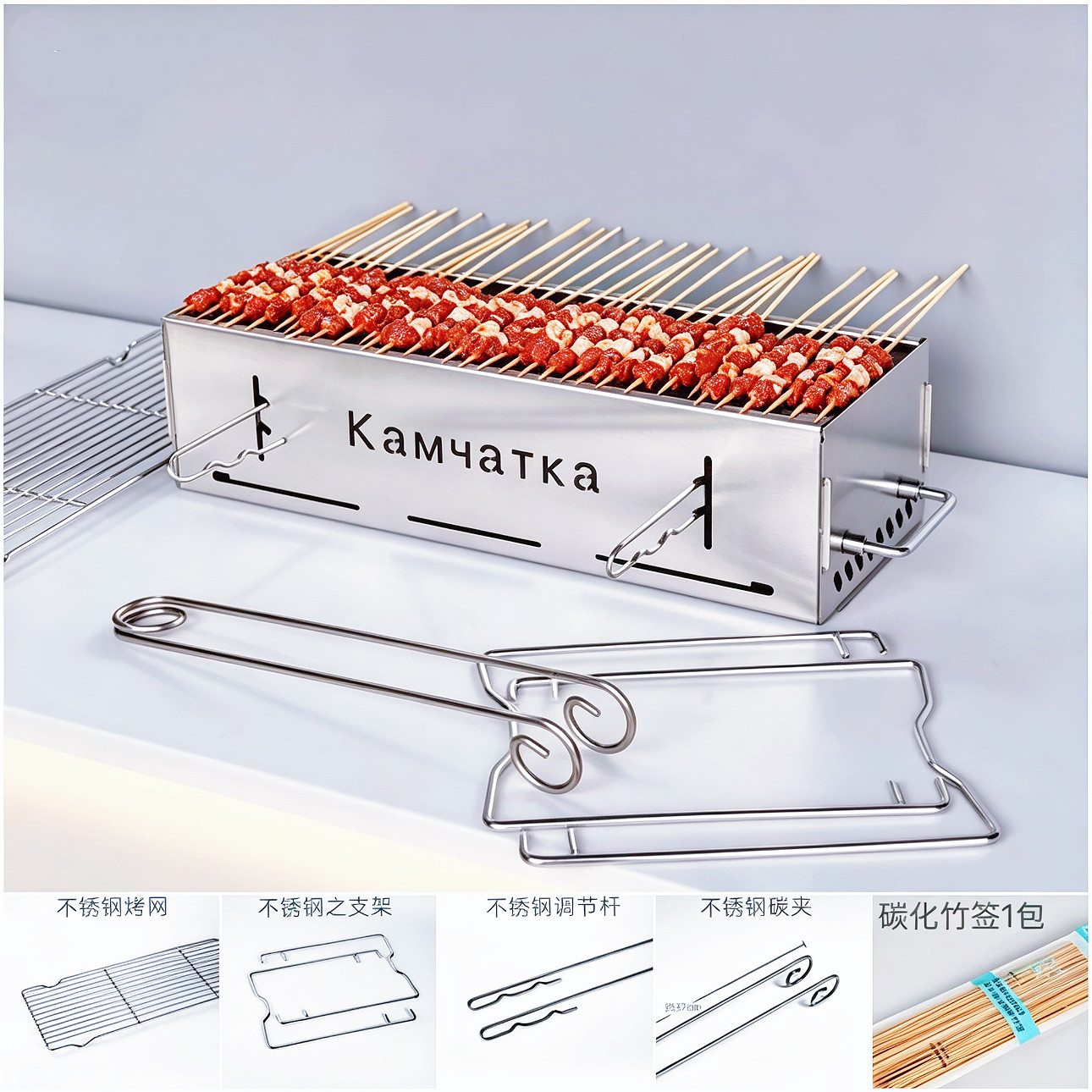 kamyatka家庭烧烤炉加宽50公分加厚不锈钢碳烤炉特厚耐用不可折叠
