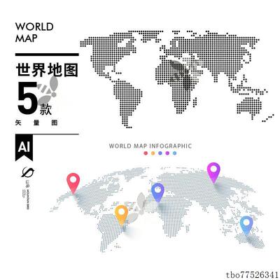 全球世界轮廓抽象节点线条连接网AI矢量平面海报设计素材背景
