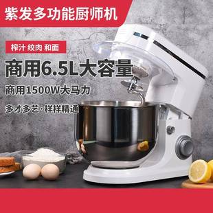 和机面搅商用自动拌用揉面活面全9826机家体新打奶一多能功师厨机