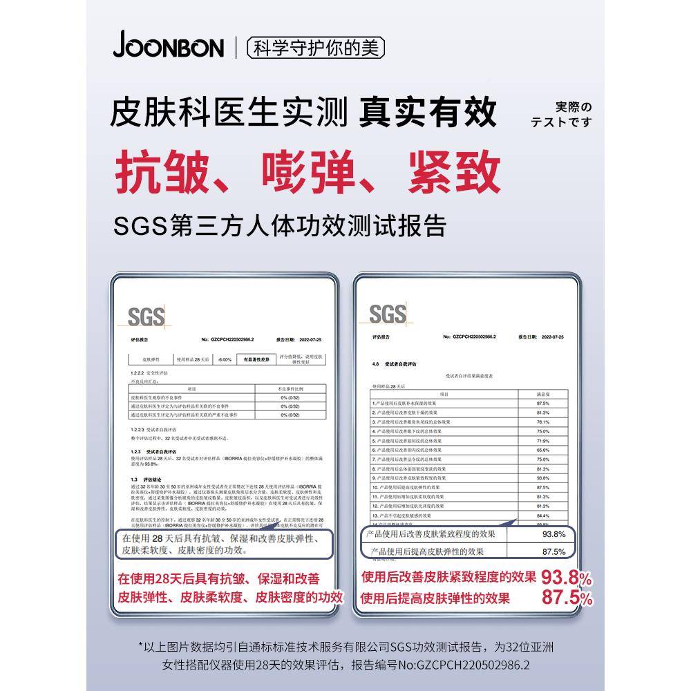 冰点俊美容仪日m家用部脸紧部提拉致器神无品牌/器面眼部办射本导