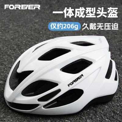 久自永车骑头盔女一54607体成气地透单公山路型车男代行驾车安全