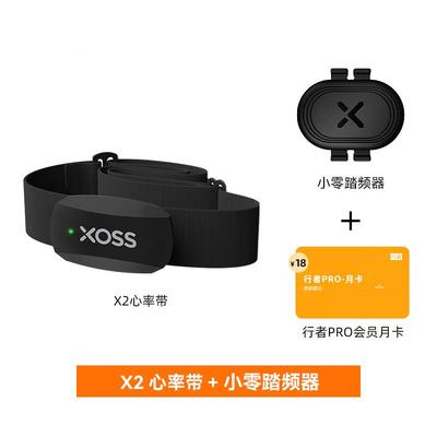 品山小行零N码踏频表40831器速度传AT轻+新牙地薄蓝公路车车骑配