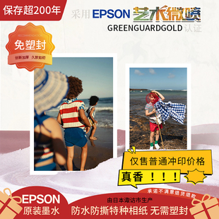 照片打印等边留白冲印手机插画同人签售画集角色集动漫卡册免塑封