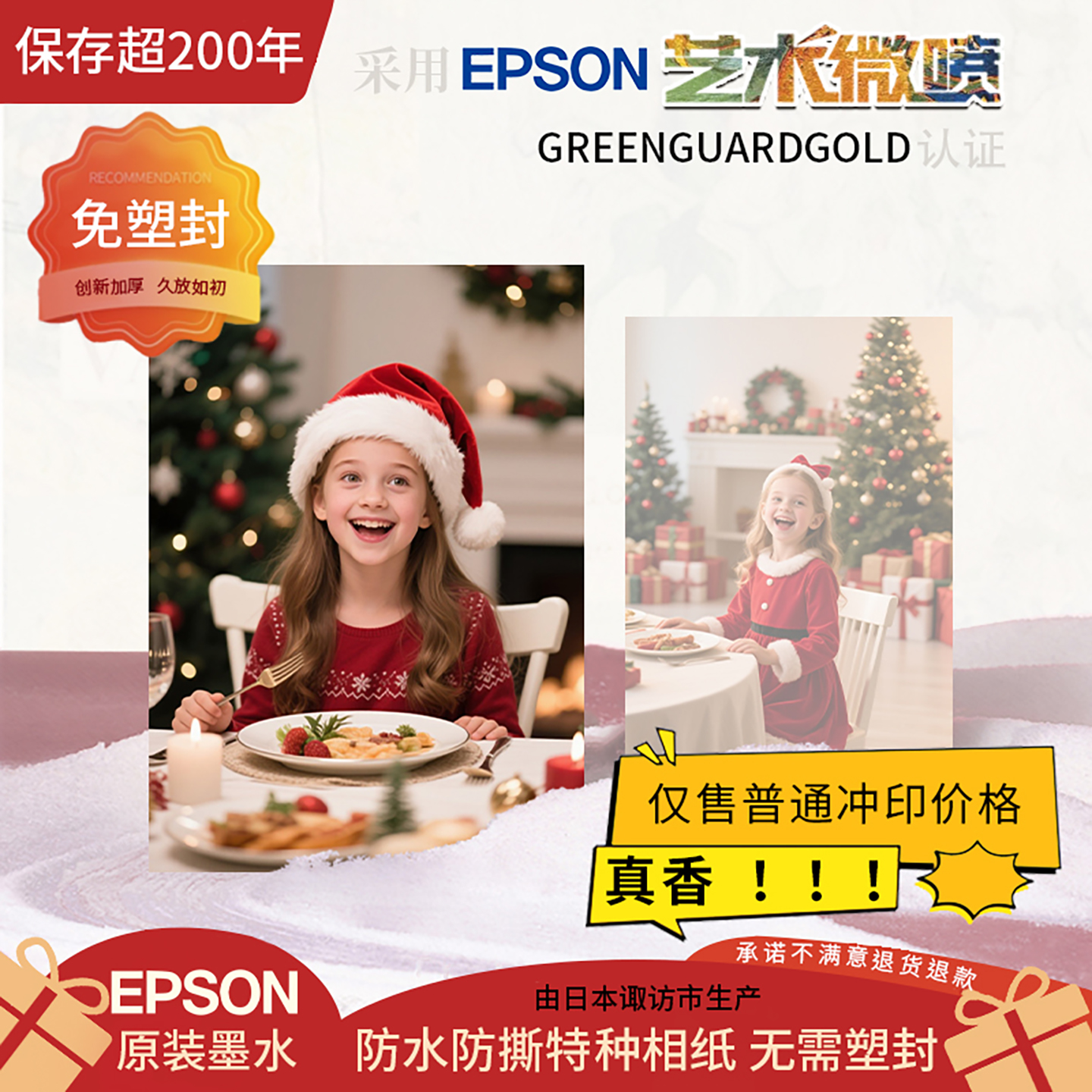 照片打印冲印洗宝宝手机照3寸5寸6寸7寸免过塑封家庭生活环保相纸