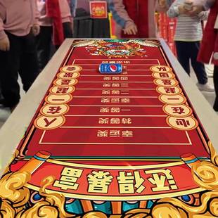 滚滚乐道具抽奖游戏创意生日场景布置氛围感六一儿童节装饰小申恒