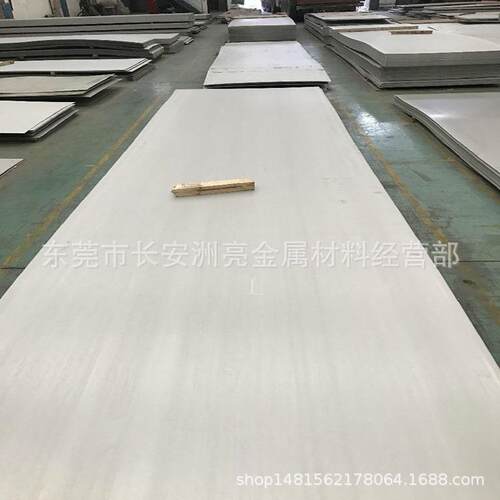 供应2Cr13板材2Cr13热轧中厚板酸洗板2Cr13工业面板零切下料