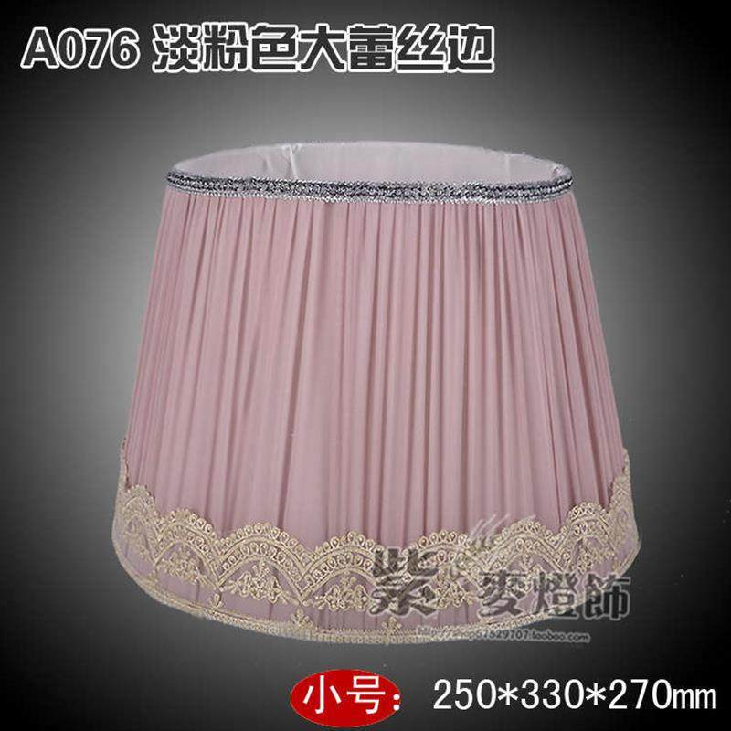 粉色27灯罩台灯紫色灯罩婚庆灯罩床头艺浪漫灯头台灯包配件布,家装灯饰光源,灯具配件,淘宝优惠券,粉丝福利购,淘宝优惠卷