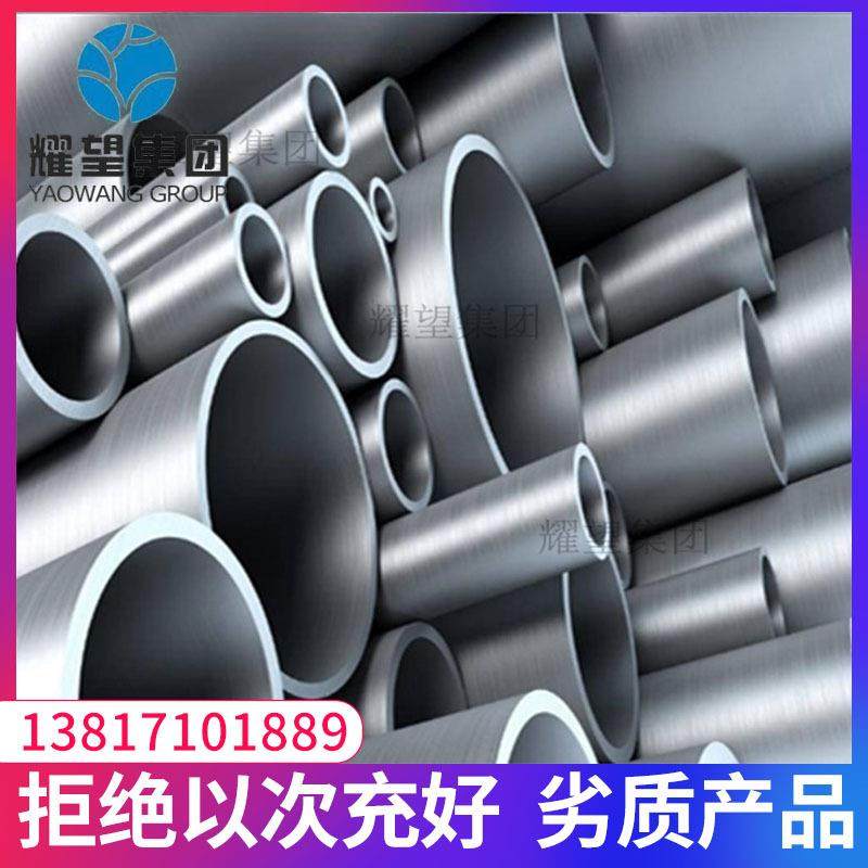 供应1.4404不锈钢棒1.4404不锈钢板X2CRNIMO17-12-2钢带圆钢锻件,金属材料及制品,钢板,淘宝优惠券,粉丝福利购,淘宝优惠卷
