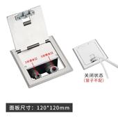 客厅净水器排水口地地管线接口面板接头家用不锈钢茶室插座水管