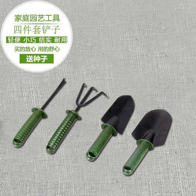 种菜种花铲子耙子打孔挖苗器工具除草园艺养花小锄头宽铲多肉家用,鲜花速递/花卉仿真/绿植园艺,园艺用品套装,淘宝优惠券,粉丝福利购,淘宝优惠卷