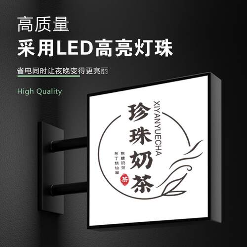 亚克力Led铁艺户外水双面吊挂圆形灯箱挂墙式广告牌侧招牌