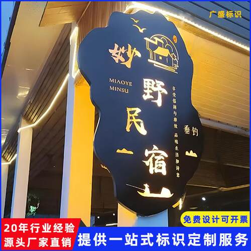 LED创意不锈钢缕空灯箱广告牌背发光奶茶店户外铁艺灯箱制作悬挂