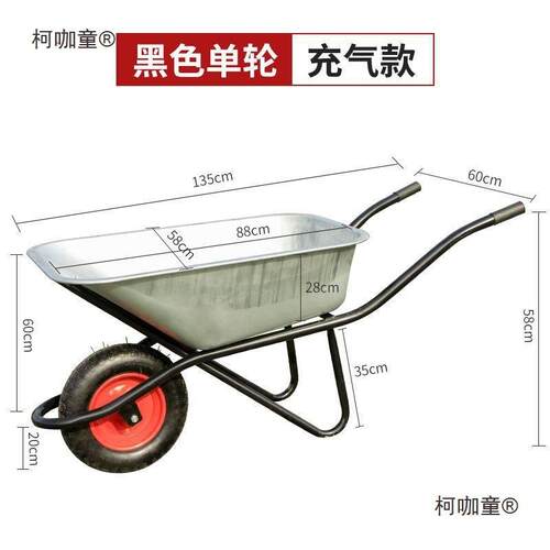 加厚独轮车农用工地手推车推泥沙土轻便小斗车建筑垃圾搬运麦太保