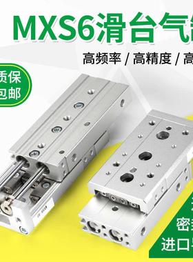 /-/-台气缸气动10-50滑-//20导轨-/64030