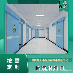 现货放射科防护门CT/DR/DSA防辐射铅门宠物牙科铅门铅板门