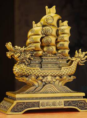 一帆风顺帆船摆件龙船龙舟工艺品客厅电视酒柜装饰品搬家乔迁礼品