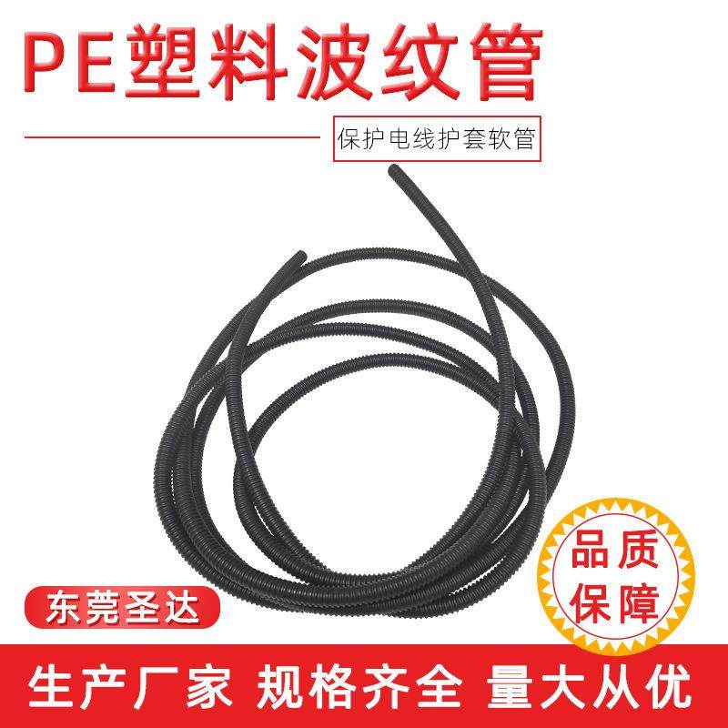 PE塑料穿线护线波纹管发电电线保护套可定颜色耐腐蚀,橡塑材料及制品,HDPE波纹管,淘宝优惠券,粉丝福利购,淘宝优惠卷