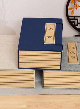 新中式仿真函套假书摆件明清古典道具书办公室售楼处仿古装饰书盒