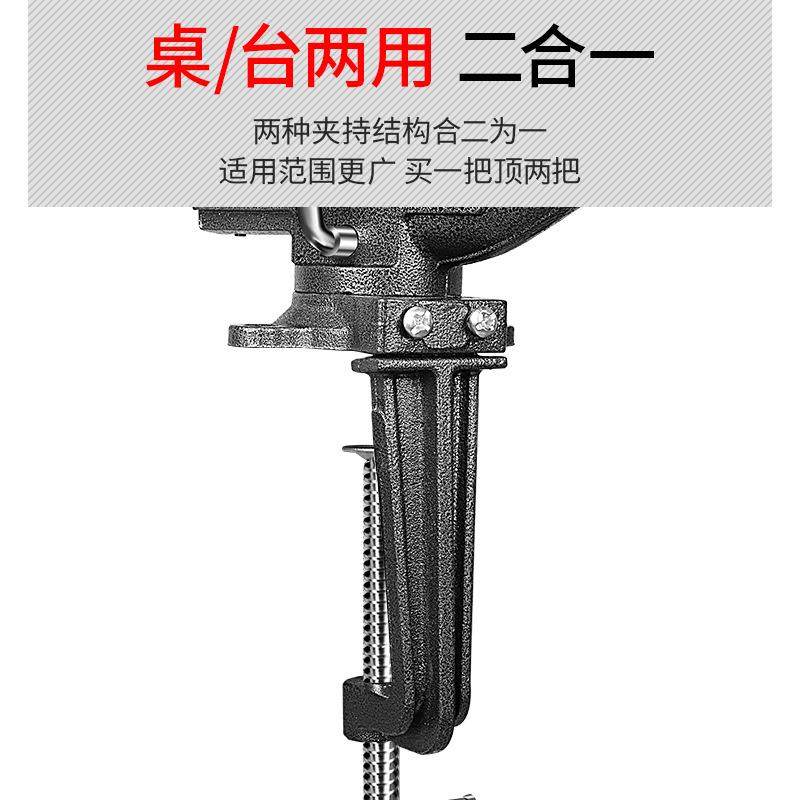 快速台钳工作台多功能重型台虎钳平口夹具家用台式虎桌钳,五金/工具,台虎钳,淘宝优惠券,粉丝福利购,淘宝优惠卷