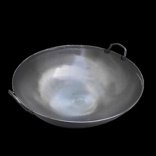 70炒炒锅料熟铁饭店食堂大号锅-140厘米大锅酒席炒锅双耳钢板