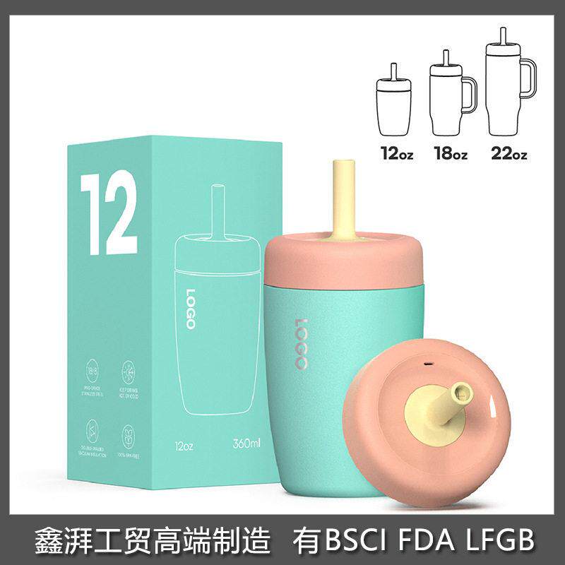 跨境新款儿童吸管杯防呛吸嘴婴幼儿牛奶杯保温保冰带把手水杯定制