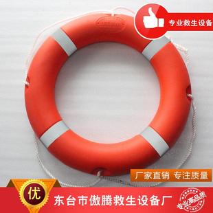 成人救生圈船用救生圈大浮力救生圈聚乙烯救生圈塑料泡沫救生圈