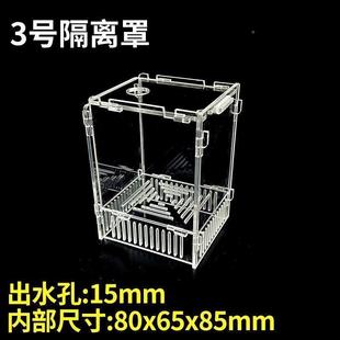 水泵防吸鱼罩鱼缸底滤挡沙板底吸潜水泵保护过滤盒阻泥隔离舱拦鱼